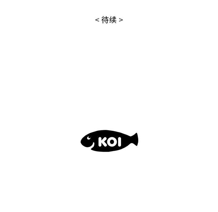 流言[h漫]韩漫全集-流言-第 1 话无删减无遮挡章节图片 