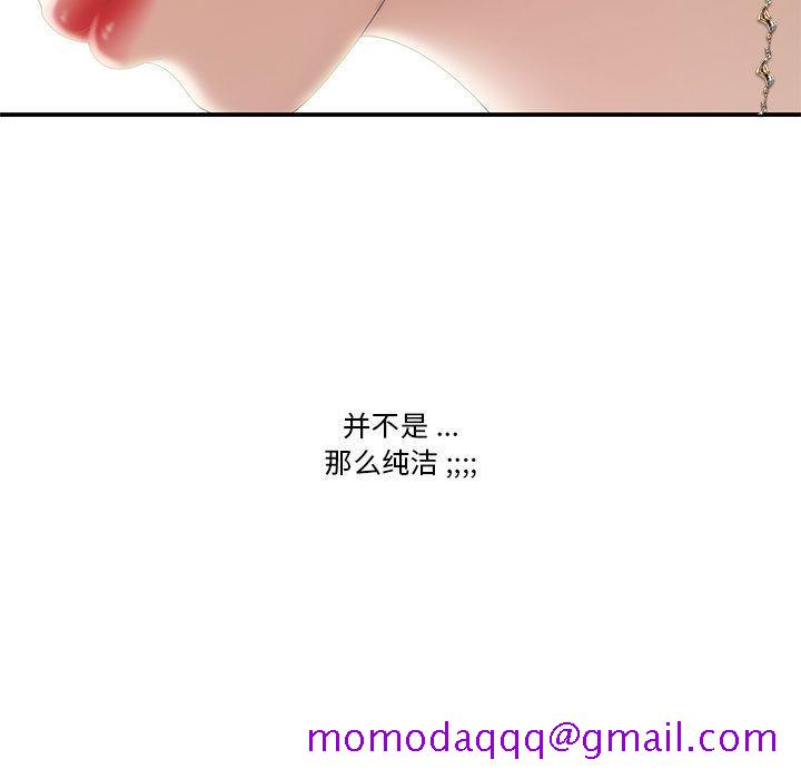 流言[h漫]韩漫全集-流言-第 1 话无删减无遮挡章节图片 