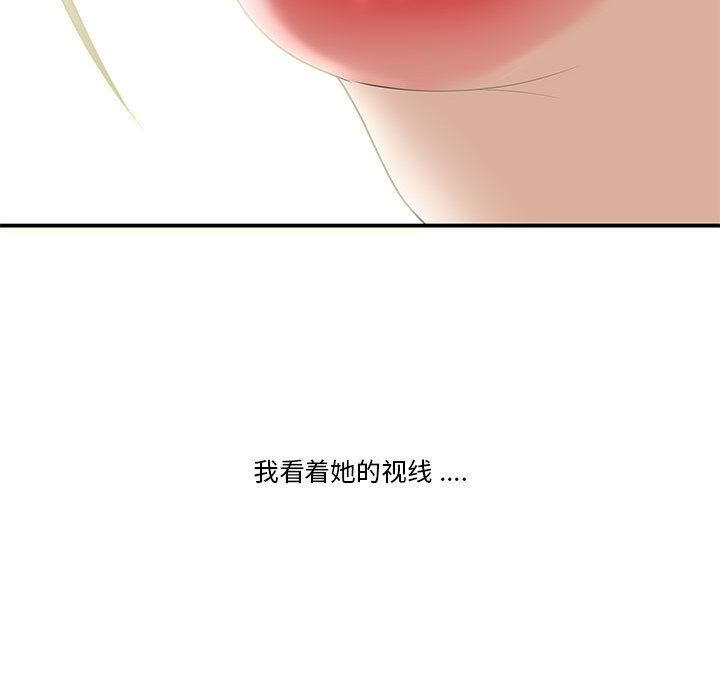 流言[h漫]韩漫全集-流言-第 1 话无删减无遮挡章节图片 