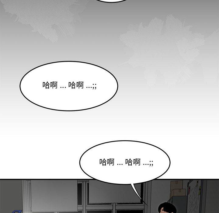 流言[h漫]韩漫全集-流言-第 2 话无删减无遮挡章节图片 