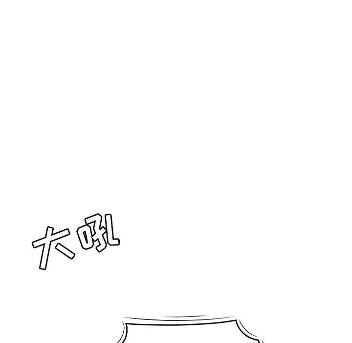 流言[h漫]韩漫全集-流言-第 2 话无删减无遮挡章节图片 
