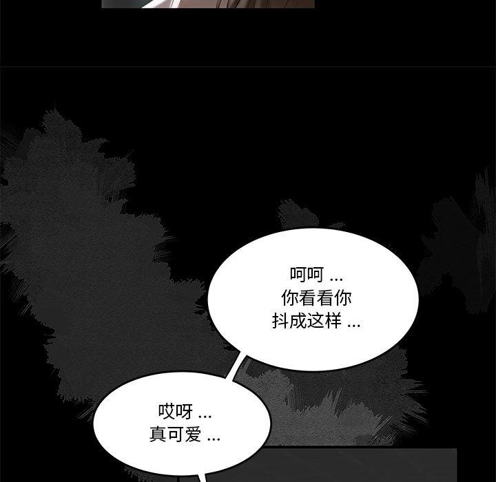 流言[h漫]韩漫全集-流言-第 2 话无删减无遮挡章节图片 