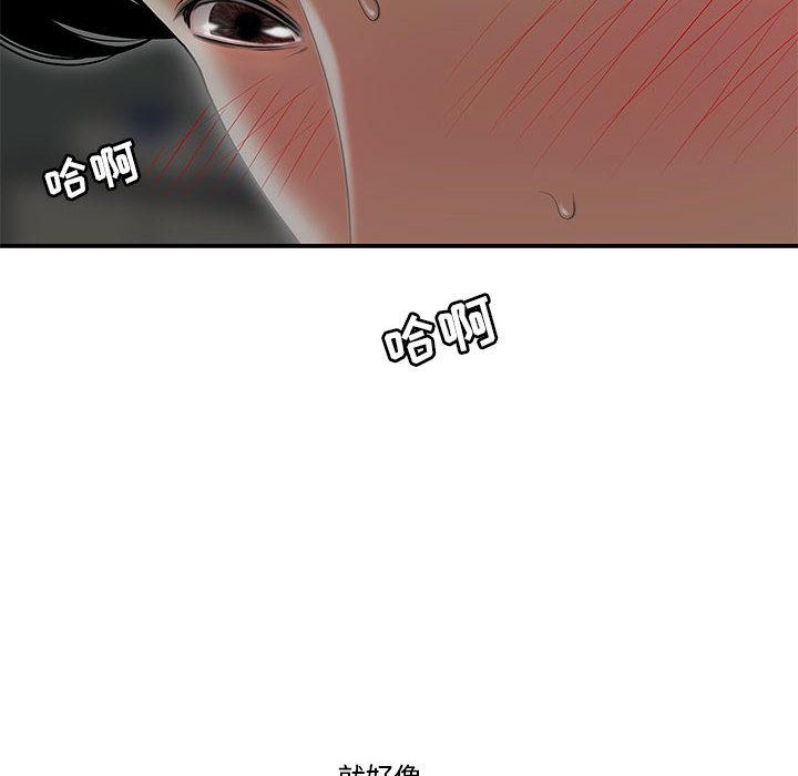 流言[h漫]韩漫全集-流言-第 2 话无删减无遮挡章节图片 
