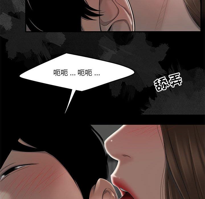 流言[h漫]韩漫全集-流言-第 2 话无删减无遮挡章节图片 