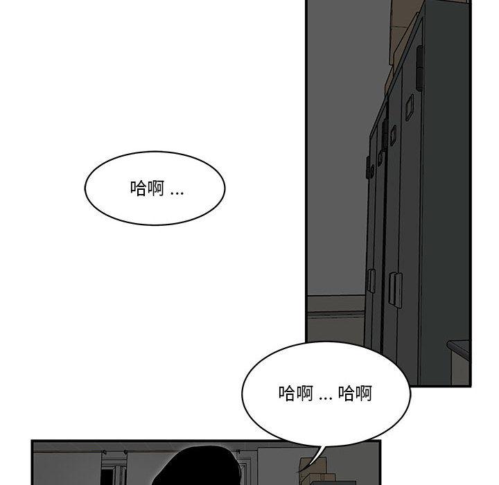 流言[h漫]韩漫全集-流言-第 2 话无删减无遮挡章节图片 