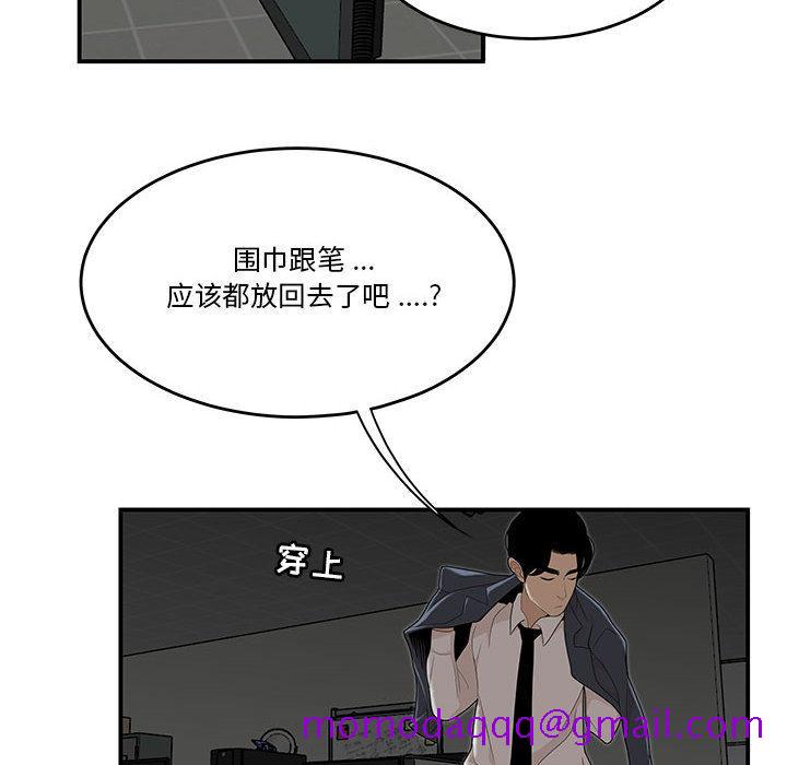 流言[h漫]韩漫全集-流言-第 2 话无删减无遮挡章节图片 