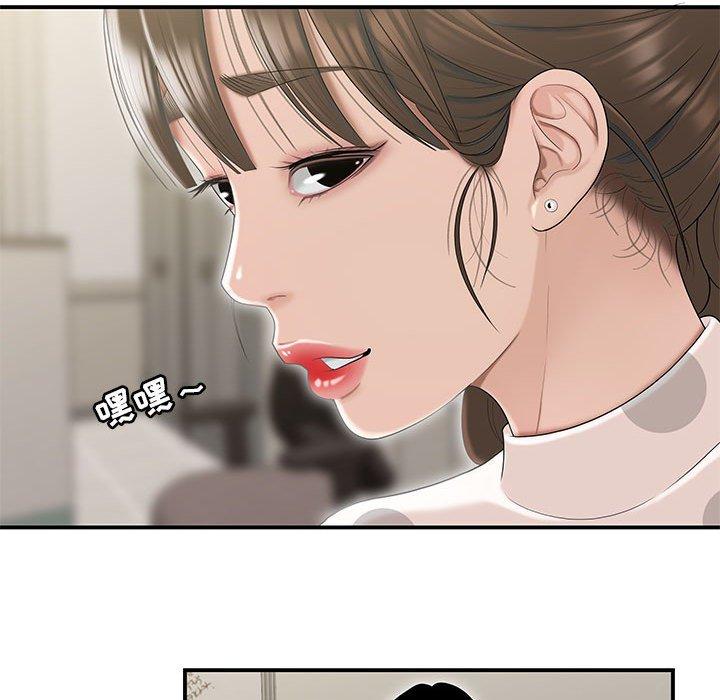 流言[h漫]韩漫全集-流言-第 3 话无删减无遮挡章节图片 