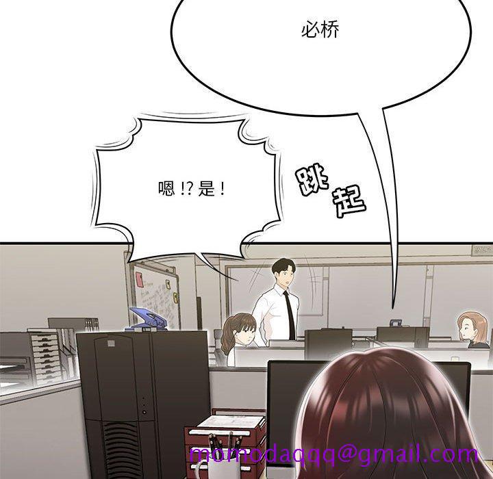 流言[h漫]韩漫全集-流言-第 3 话无删减无遮挡章节图片 