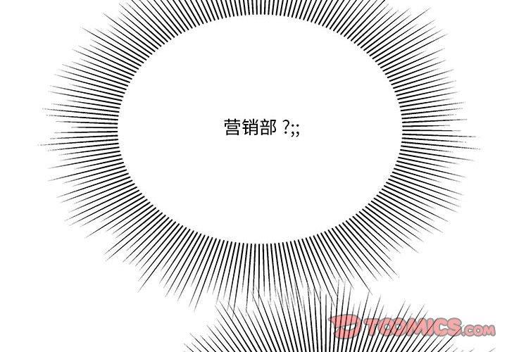 流言[h漫]韩漫全集-流言-第 3 话无删减无遮挡章节图片 