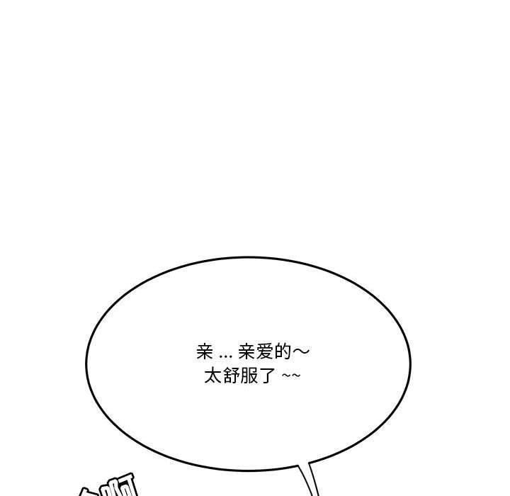 流言[h漫]韩漫全集-流言-第 3 话无删减无遮挡章节图片 