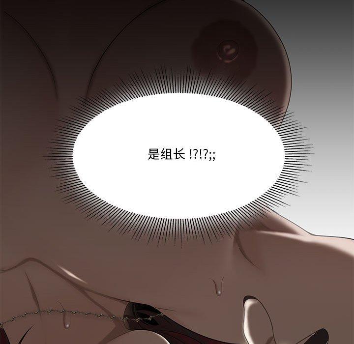 流言[h漫]韩漫全集-流言-第 3 话无删减无遮挡章节图片 