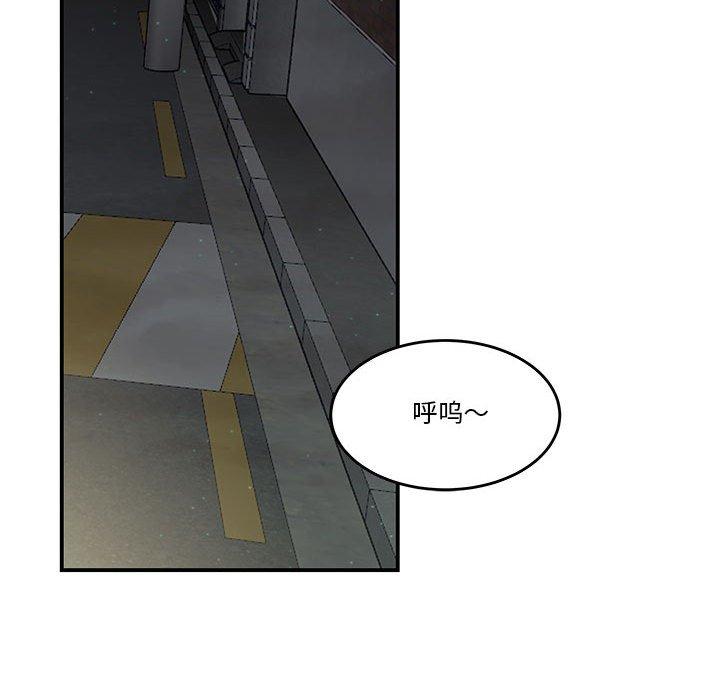 流言[h漫]韩漫全集-流言-第 4 话无删减无遮挡章节图片 