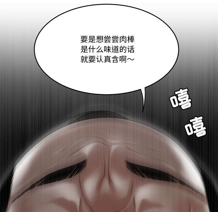 流言[h漫]韩漫全集-流言-第 4 话无删减无遮挡章节图片 