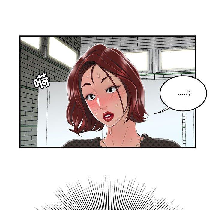 流言[h漫]韩漫全集-流言-第 4 话无删减无遮挡章节图片 