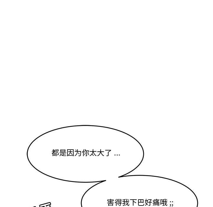 流言[h漫]韩漫全集-流言-第 4 话无删减无遮挡章节图片 