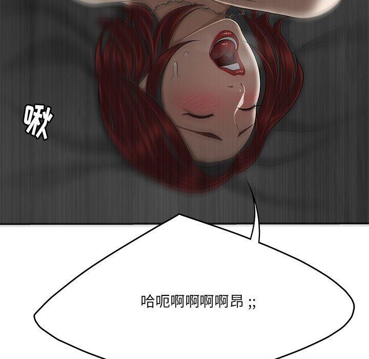 流言[h漫]韩漫全集-流言-第 4 话无删减无遮挡章节图片 