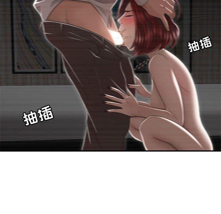 流言[h漫]韩漫全集-流言-第 4 话无删减无遮挡章节图片 