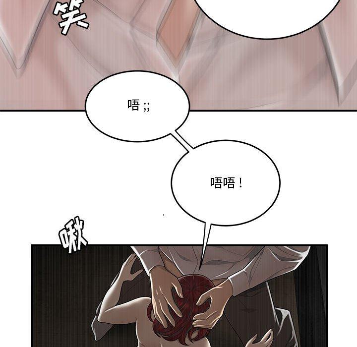 流言[h漫]韩漫全集-流言-第 4 话无删减无遮挡章节图片 