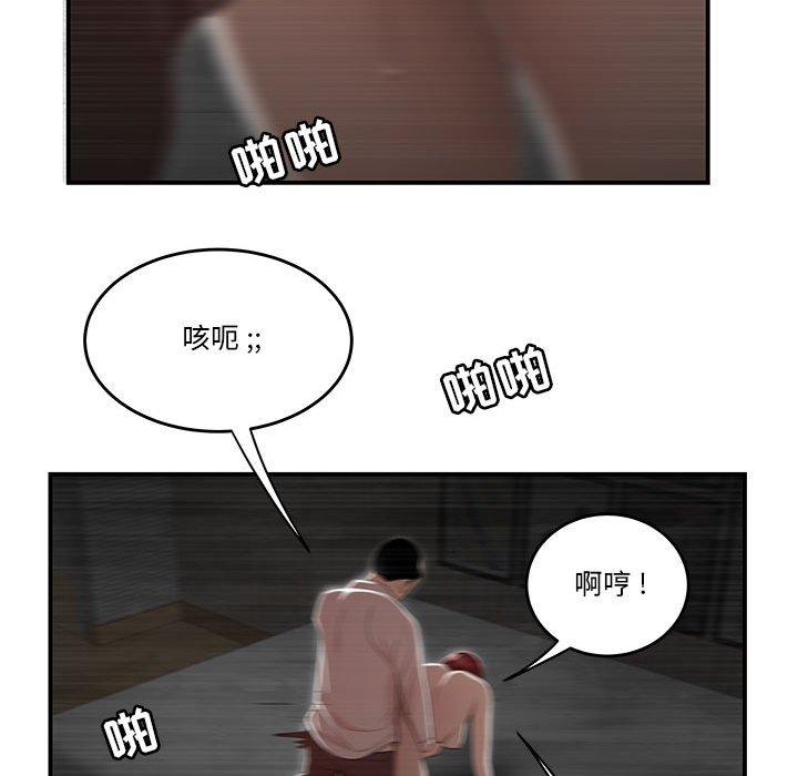流言[h漫]韩漫全集-流言-第 4 话无删减无遮挡章节图片 