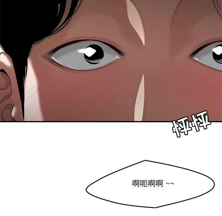 流言[h漫]韩漫全集-流言-第 4 话无删减无遮挡章节图片 