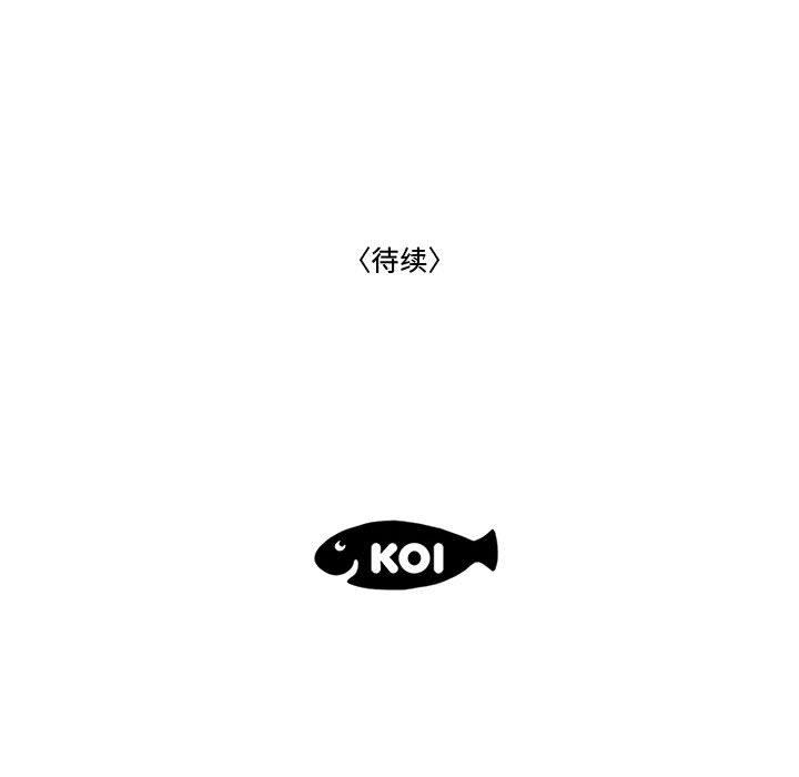 流言[h漫]韩漫全集-流言-第 5 话无删减无遮挡章节图片 