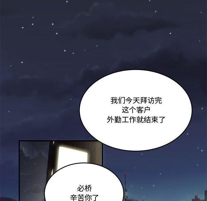 流言[h漫]韩漫全集-流言-第 5 话无删减无遮挡章节图片 