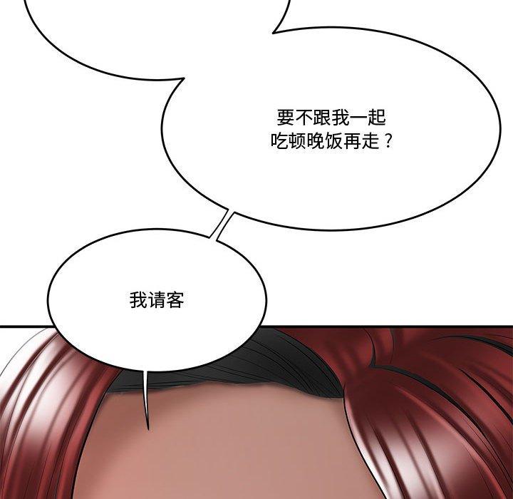 流言[h漫]韩漫全集-流言-第 5 话无删减无遮挡章节图片 