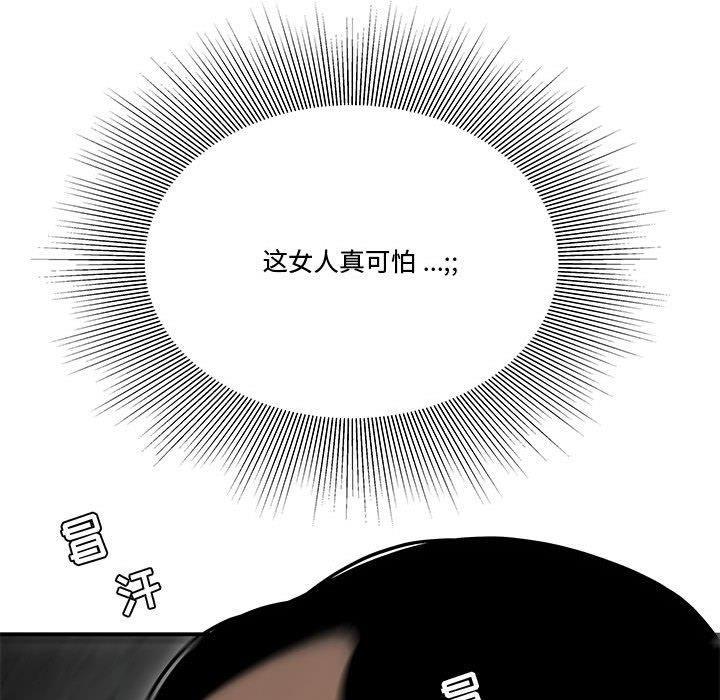 流言[h漫]韩漫全集-流言-第 5 话无删减无遮挡章节图片 