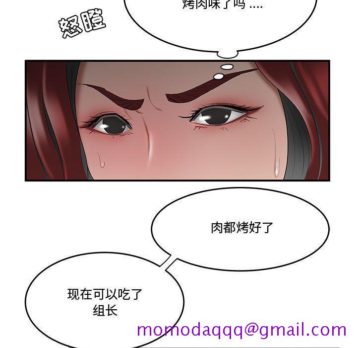 流言[h漫]韩漫全集-流言-第 5 话无删减无遮挡章节图片 