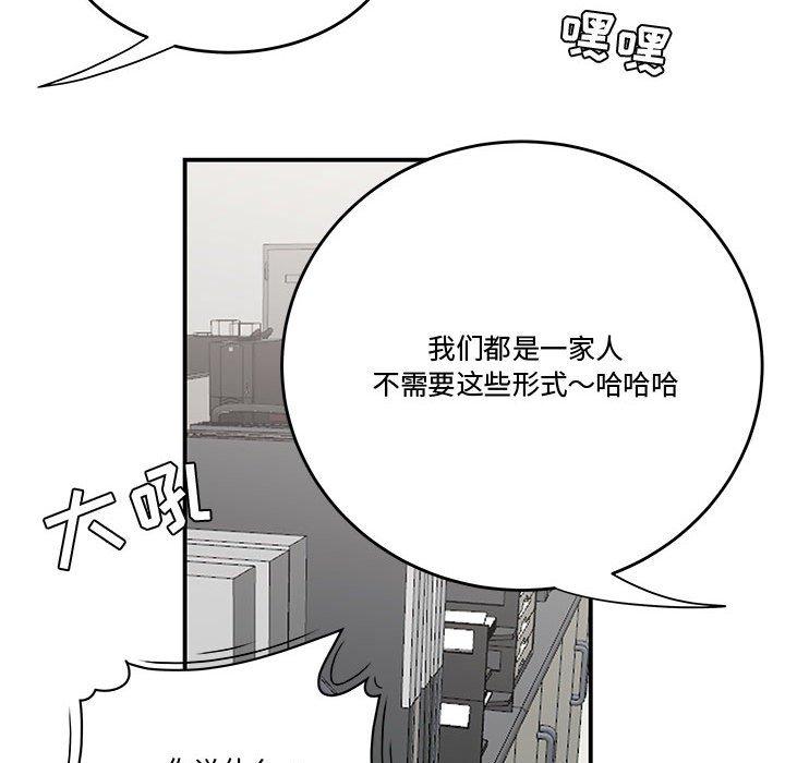 流言[h漫]韩漫全集-流言-第 5 话无删减无遮挡章节图片 