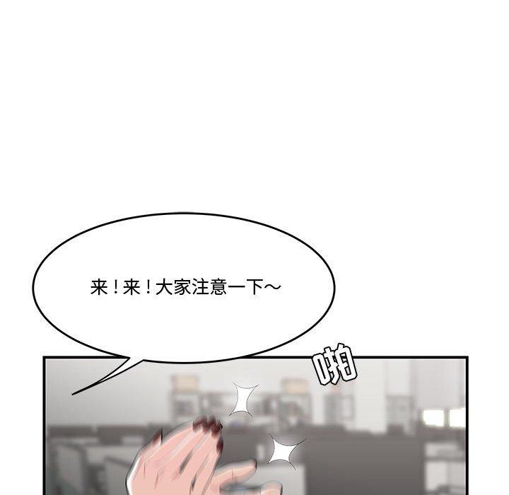 流言[h漫]韩漫全集-流言-第 5 话无删减无遮挡章节图片 