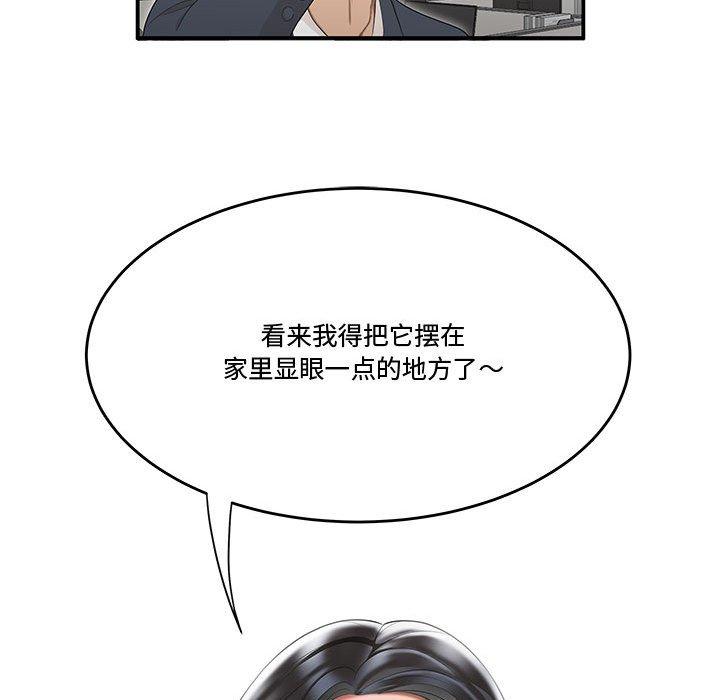 流言[h漫]韩漫全集-流言-第 5 话无删减无遮挡章节图片 