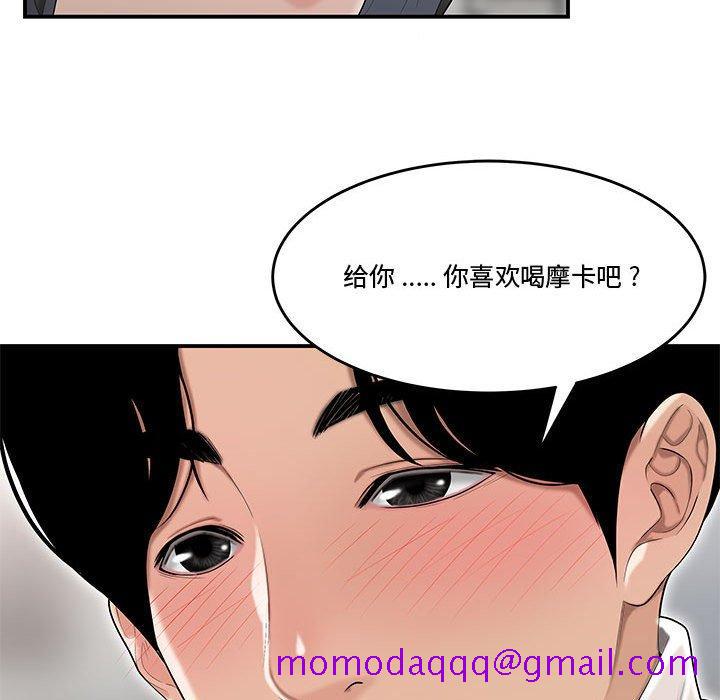 流言[h漫]韩漫全集-流言-第 5 话无删减无遮挡章节图片 