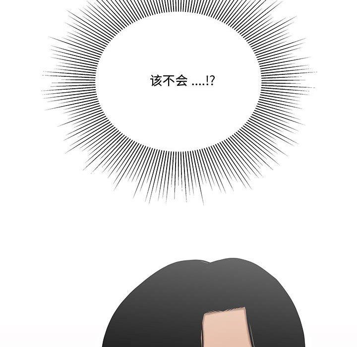 流言[h漫]韩漫全集-流言-第 7 话无删减无遮挡章节图片 