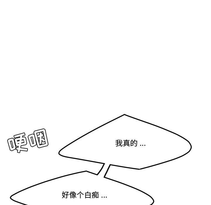 流言[h漫]韩漫全集-流言-第 7 话无删减无遮挡章节图片 