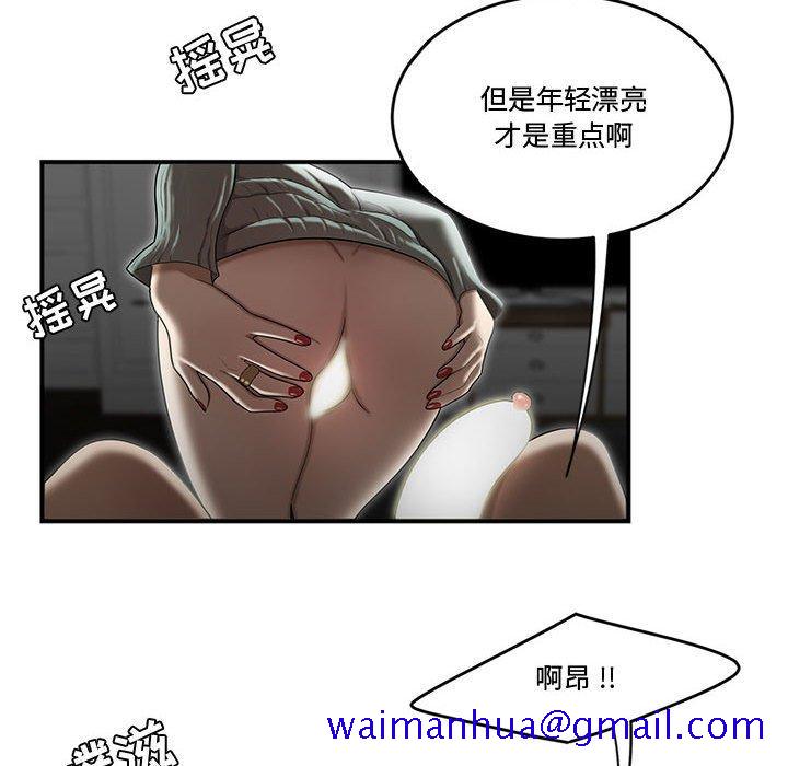 流言[h漫]韩漫全集-流言-第 7 话无删减无遮挡章节图片 