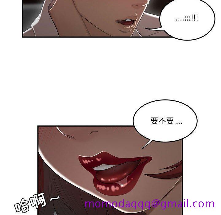 流言[h漫]韩漫全集-流言-第 7 话无删减无遮挡章节图片 