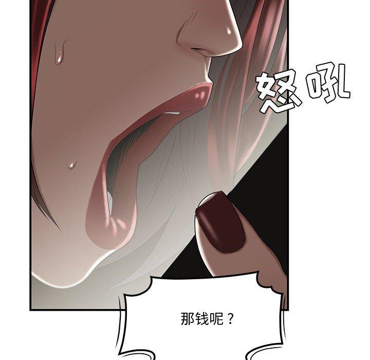 流言[h漫]韩漫全集-流言-第 7 话无删减无遮挡章节图片 