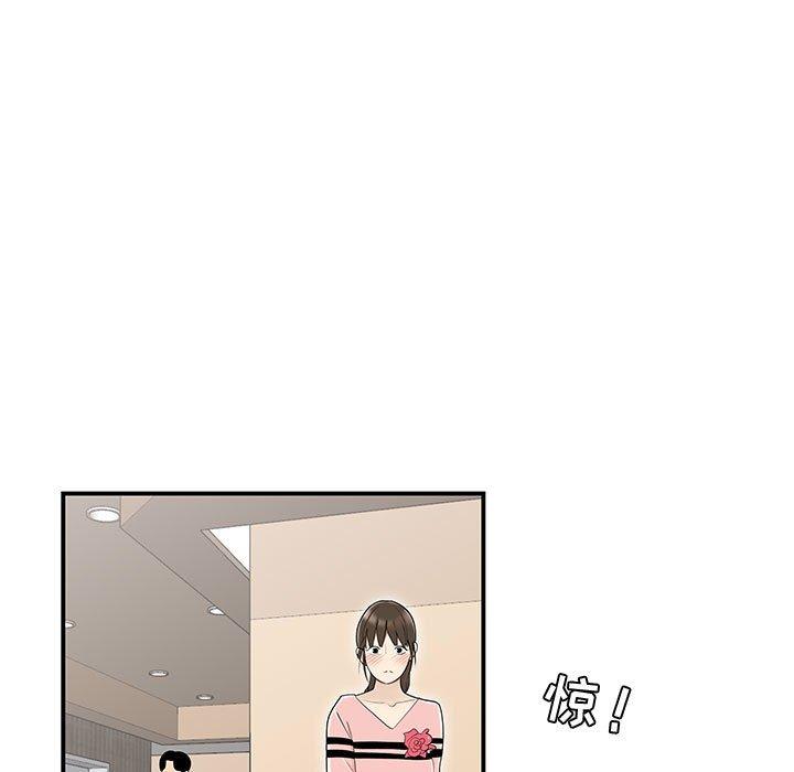 流言[h漫]韩漫全集-流言-第 7 话无删减无遮挡章节图片 