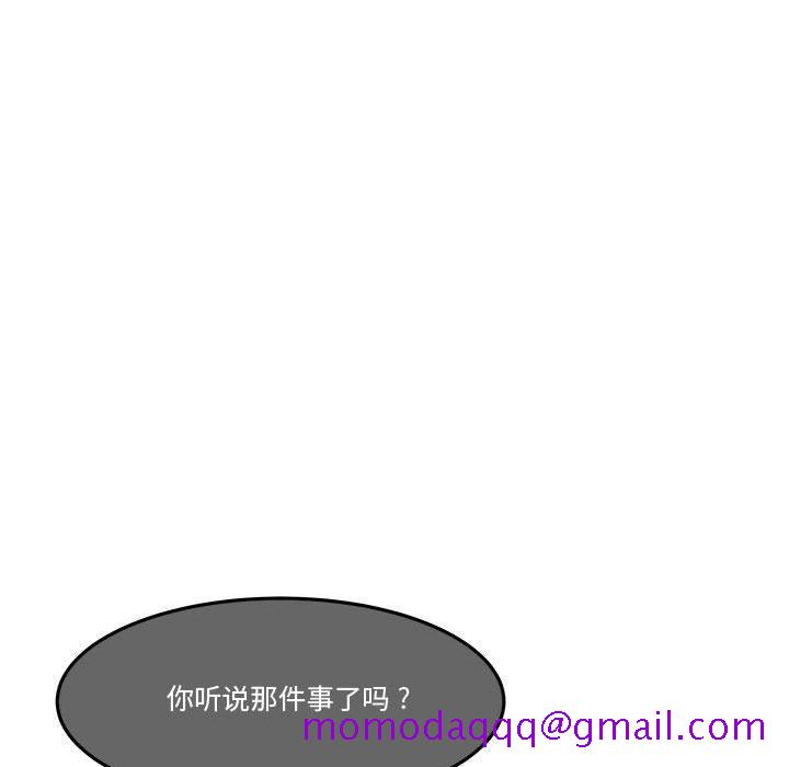 流言[h漫]韩漫全集-流言-第 7 话无删减无遮挡章节图片 