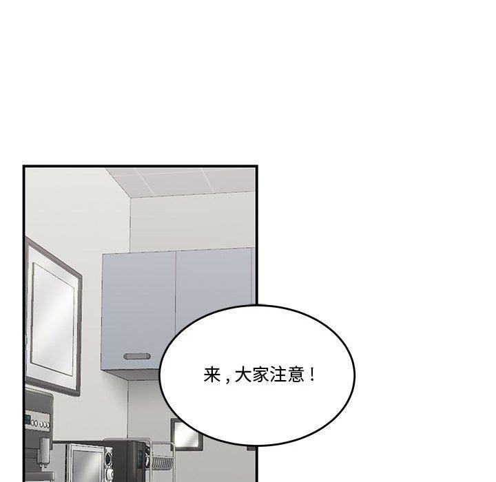 流言[h漫]韩漫全集-流言-第 8 话无删减无遮挡章节图片 