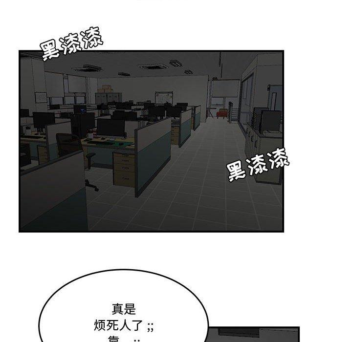 流言[h漫]韩漫全集-流言-第 8 话无删减无遮挡章节图片 