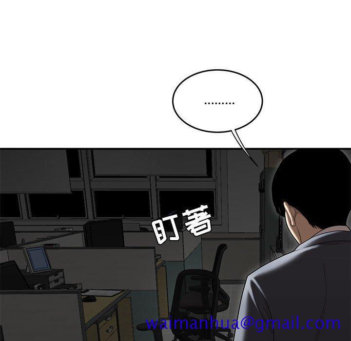 流言[h漫]韩漫全集-流言-第 8 话无删减无遮挡章节图片 
