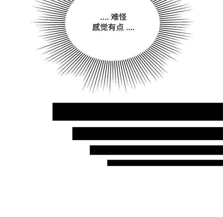 流言[h漫]韩漫全集-流言-第 8 话无删减无遮挡章节图片 