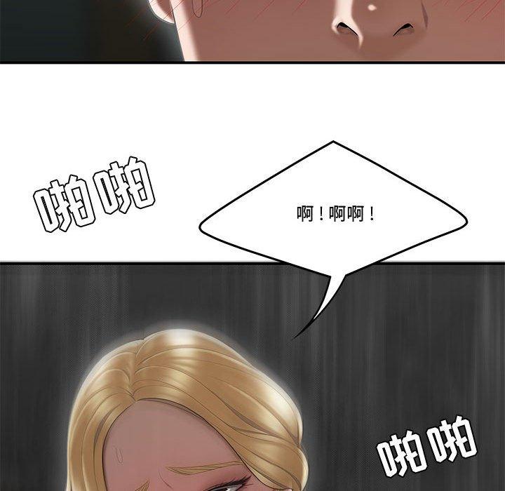 流言[h漫]韩漫全集-流言-第 8 话无删减无遮挡章节图片 