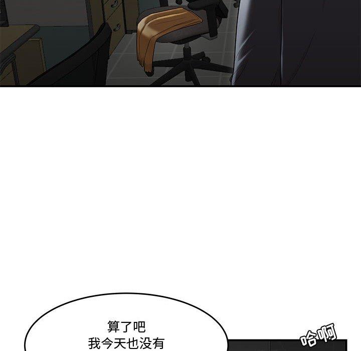 流言[h漫]韩漫全集-流言-第 8 话无删减无遮挡章节图片 