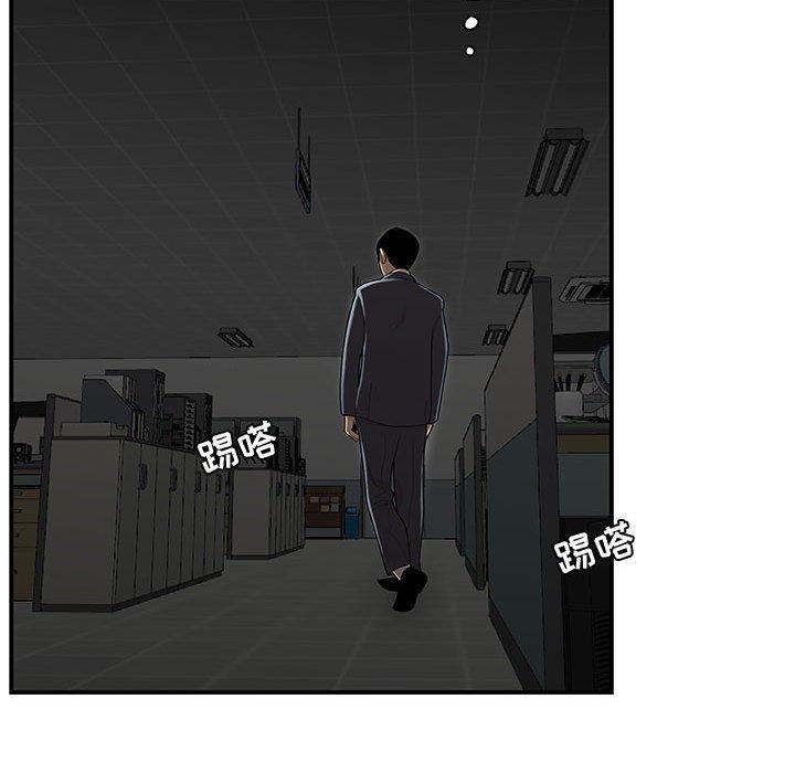 流言[h漫]韩漫全集-流言-第 8 话无删减无遮挡章节图片 