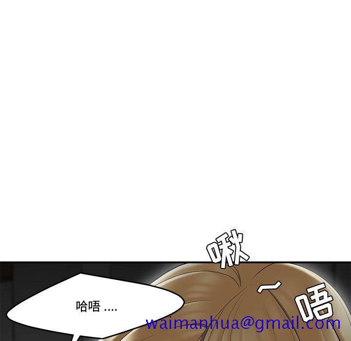 流言[h漫]韩漫全集-流言-第 9 话无删减无遮挡章节图片 