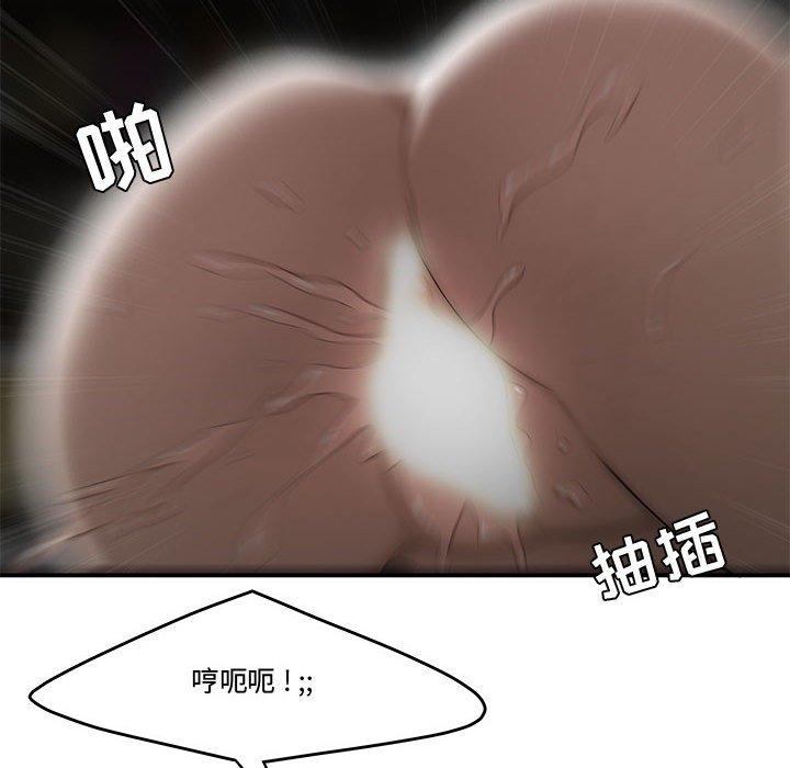 流言[h漫]韩漫全集-流言-第 9 话无删减无遮挡章节图片 