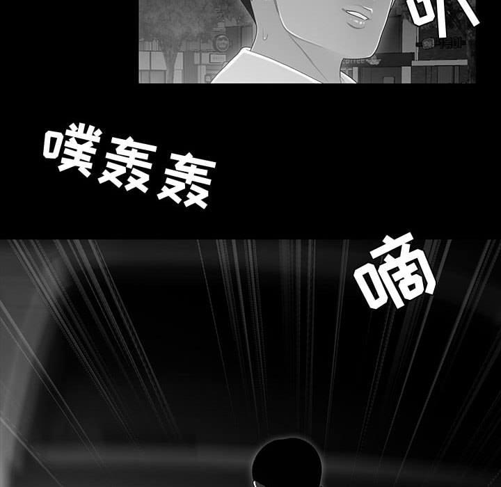 流言[h漫]韩漫全集-流言-第 9 话无删减无遮挡章节图片 